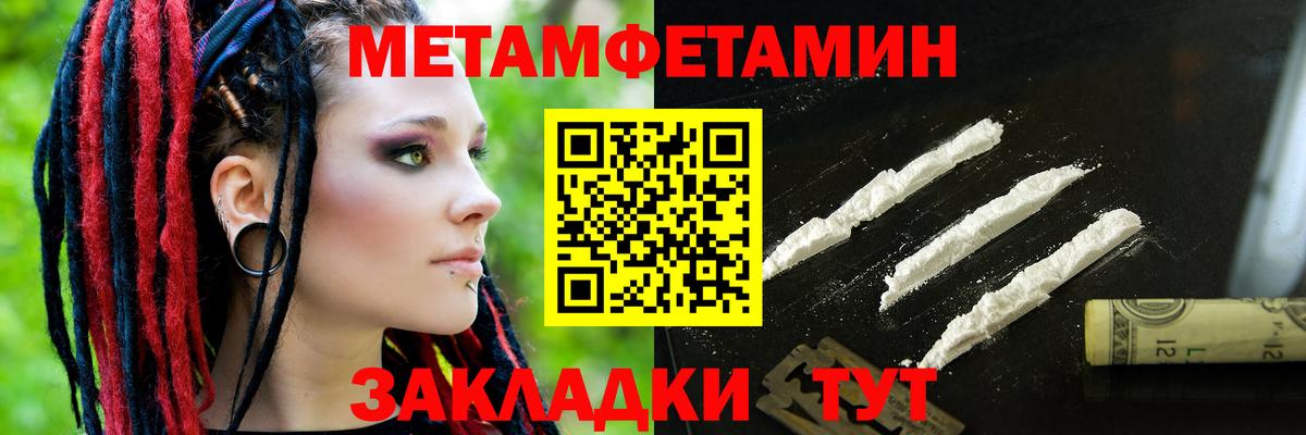 АМФЕТАМИН  Amphetamine 98%  Вход с VPN  Туапсе 