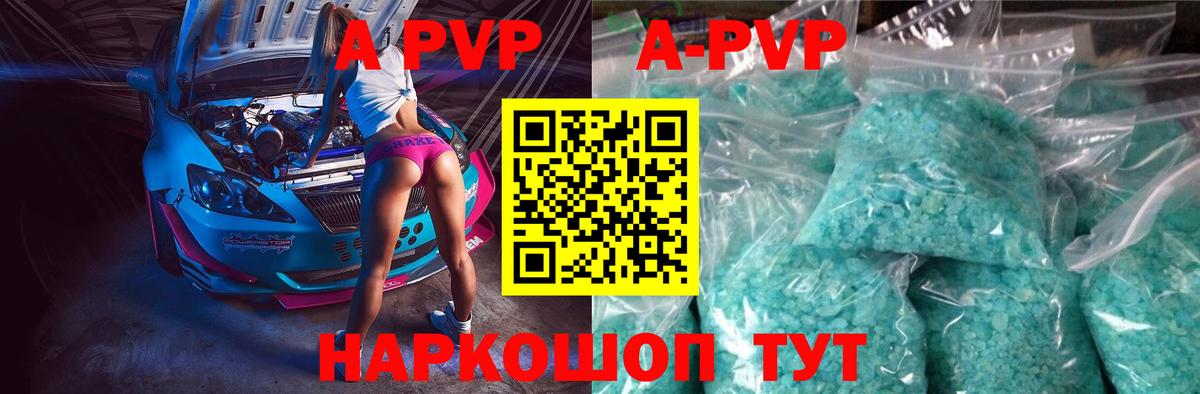 А ПВП СК КРИС  А ПВП СК КРИС  дарнет шоп  А ПВП крисы CK  Вход с VPN  Туапсе 