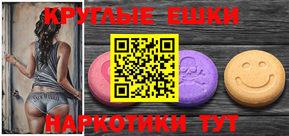 Ecstasy VHQ Туапсе