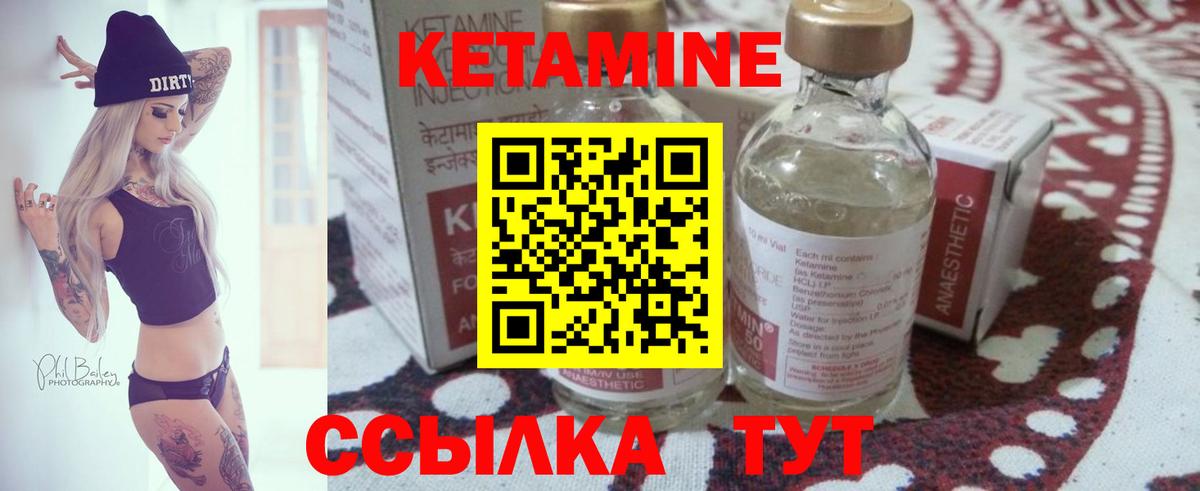Меф мяу мяу Туапсе