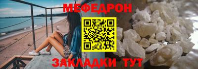 гашик Обнинск