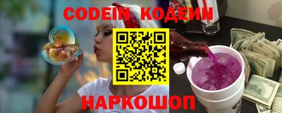 спиды Новокубанск
