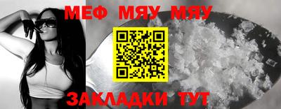 спиды Новокубанск