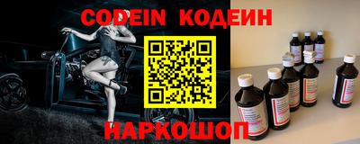 гашик Обнинск