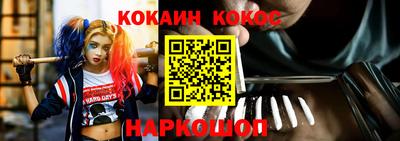 бутик Нягань