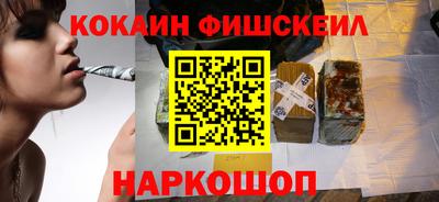 ПСИЛОЦИБИНОВЫЕ ГРИБЫ Новозыбков