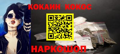 гашик Обнинск