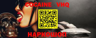альфа пвп Новодвинск