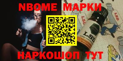 гашик Обнинск