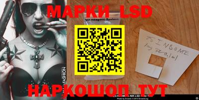 МДМА Обь