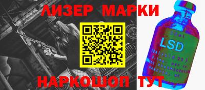 ПСИЛОЦИБИНОВЫЕ ГРИБЫ Новозыбков