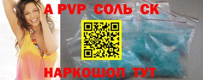 ПСИЛОЦИБИНОВЫЕ ГРИБЫ Новозыбков
