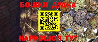 ПСИЛОЦИБИНОВЫЕ ГРИБЫ Новозыбков