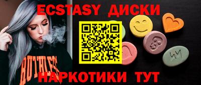 гашик Обнинск