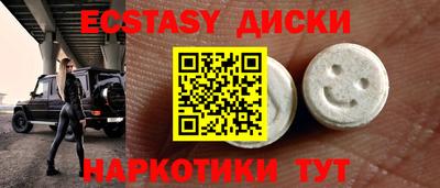 спиды Новокубанск