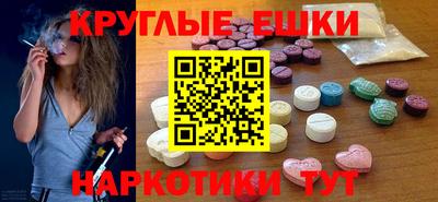 МДМА Обь