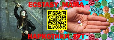 ПСИЛОЦИБИНОВЫЕ ГРИБЫ Новозыбков