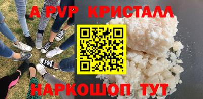 бутик Нягань