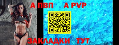 гашик Обнинск