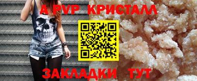 гашик Обнинск
