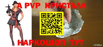 спиды Новокубанск