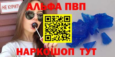 гашик Обнинск
