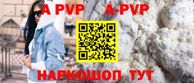 спиды Новокубанск