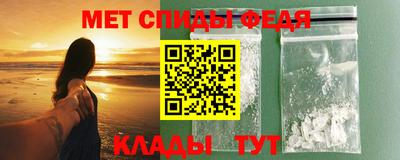 альфа пвп Новодвинск