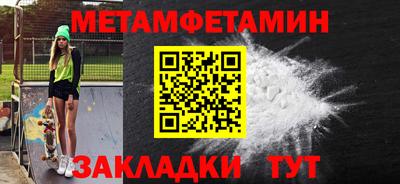 МДМА Обь