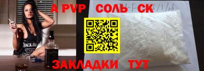 ПСИЛОЦИБИНОВЫЕ ГРИБЫ Новозыбков
