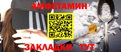 бутик Нягань