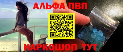 спиды Новокубанск