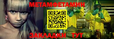 альфа пвп Новодвинск