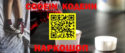 бутик Нягань