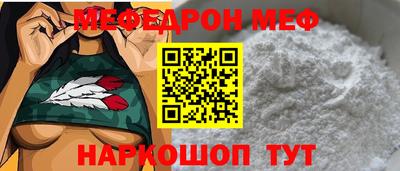 бутик Нягань