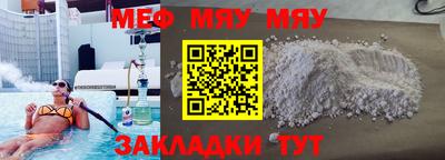 МДМА Обь