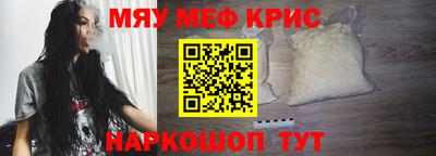 гашик Обнинск