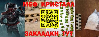 спиды Новокубанск