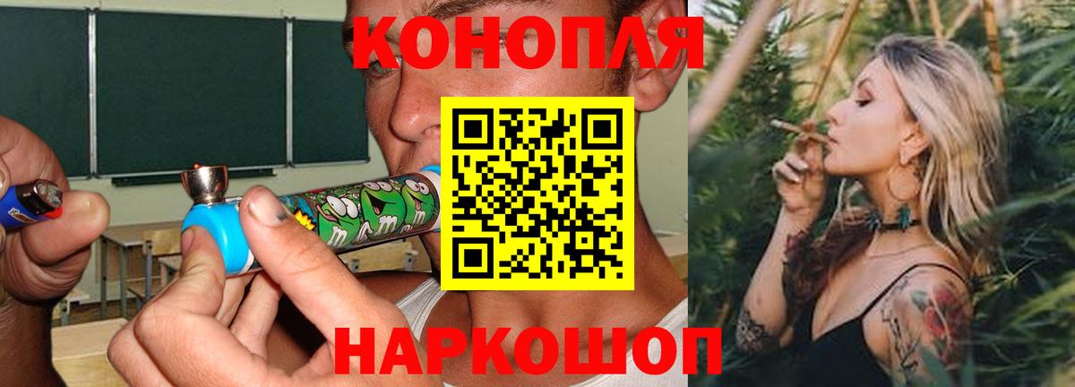 Конопля конопля Туапсе