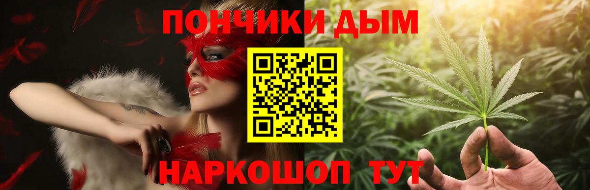 Конопля OG Kush  Бошки марихуана план  Вход с VPN  Туапсе 